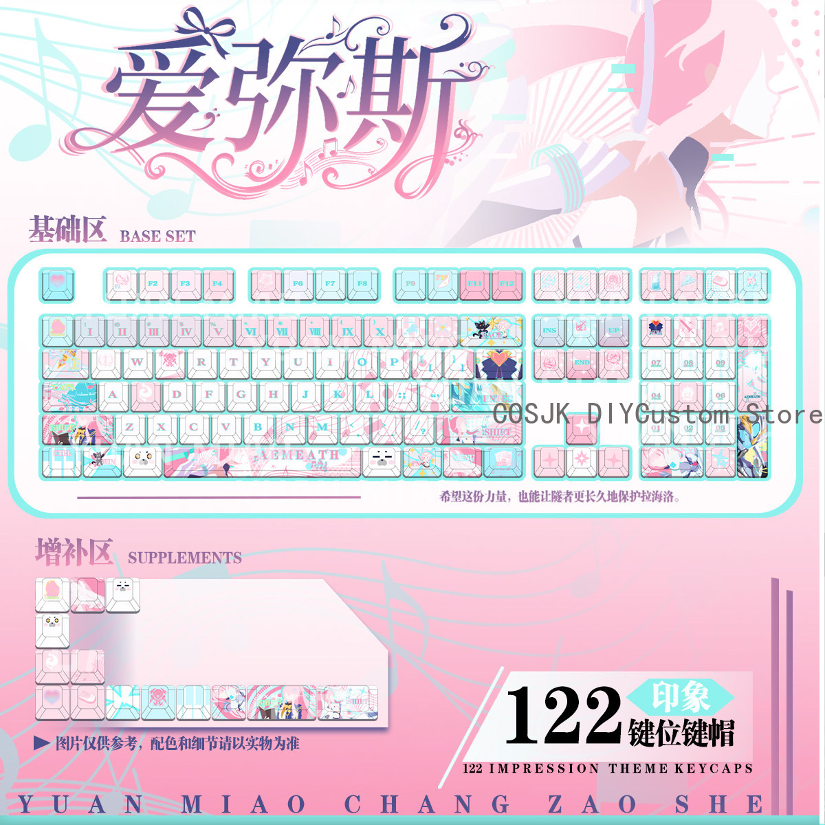 122 Keys Anime Wuthering Waves - Gaming Keyboard Mechanical review and price