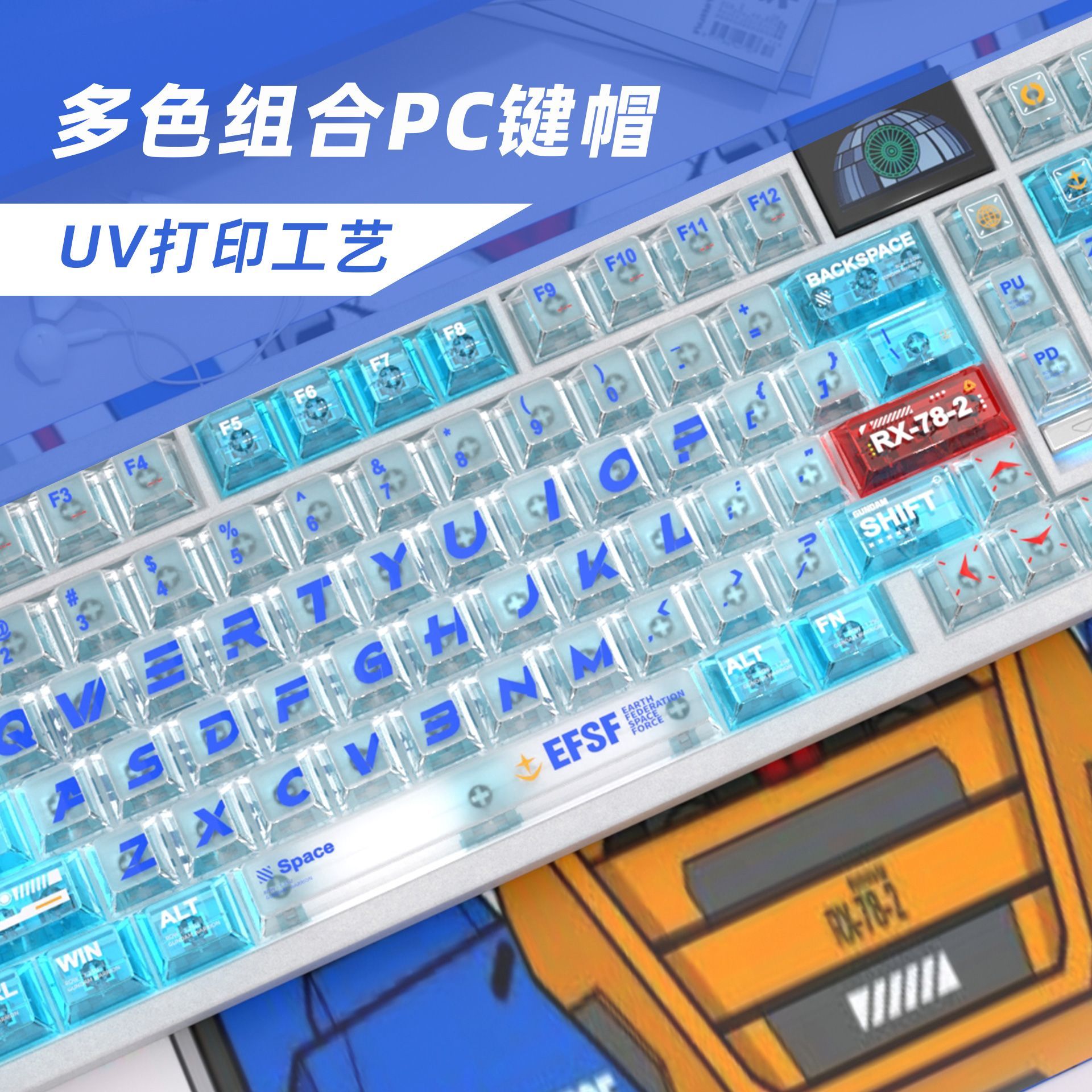 Gundam Color Matching PC Trans - Gaming Keyboard Mechanical review and price