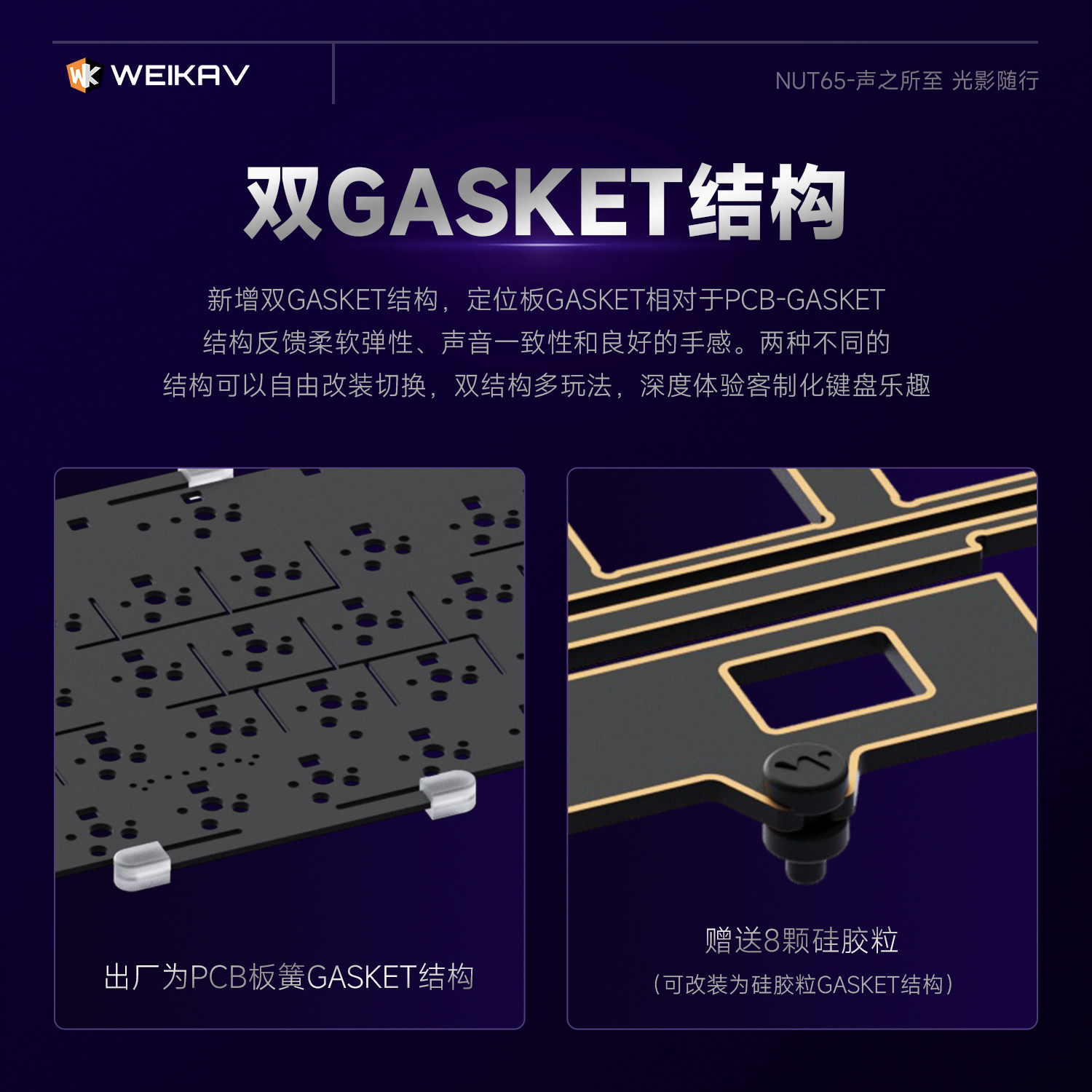 New Weikav Nut65 Aluminum Mech - Gaming Keyboard Mechanical review and price