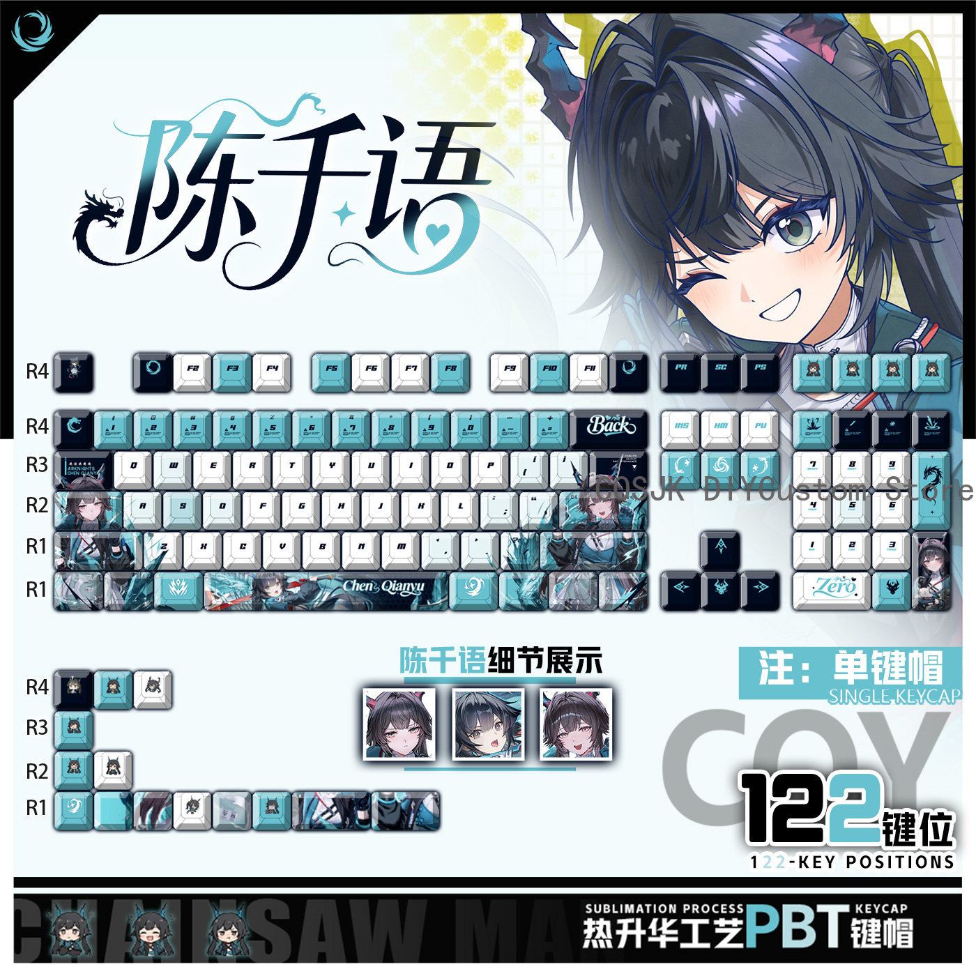 122 Keys Anime Chen Qianyu Ark - Gaming Keyboard Mechanical review and price