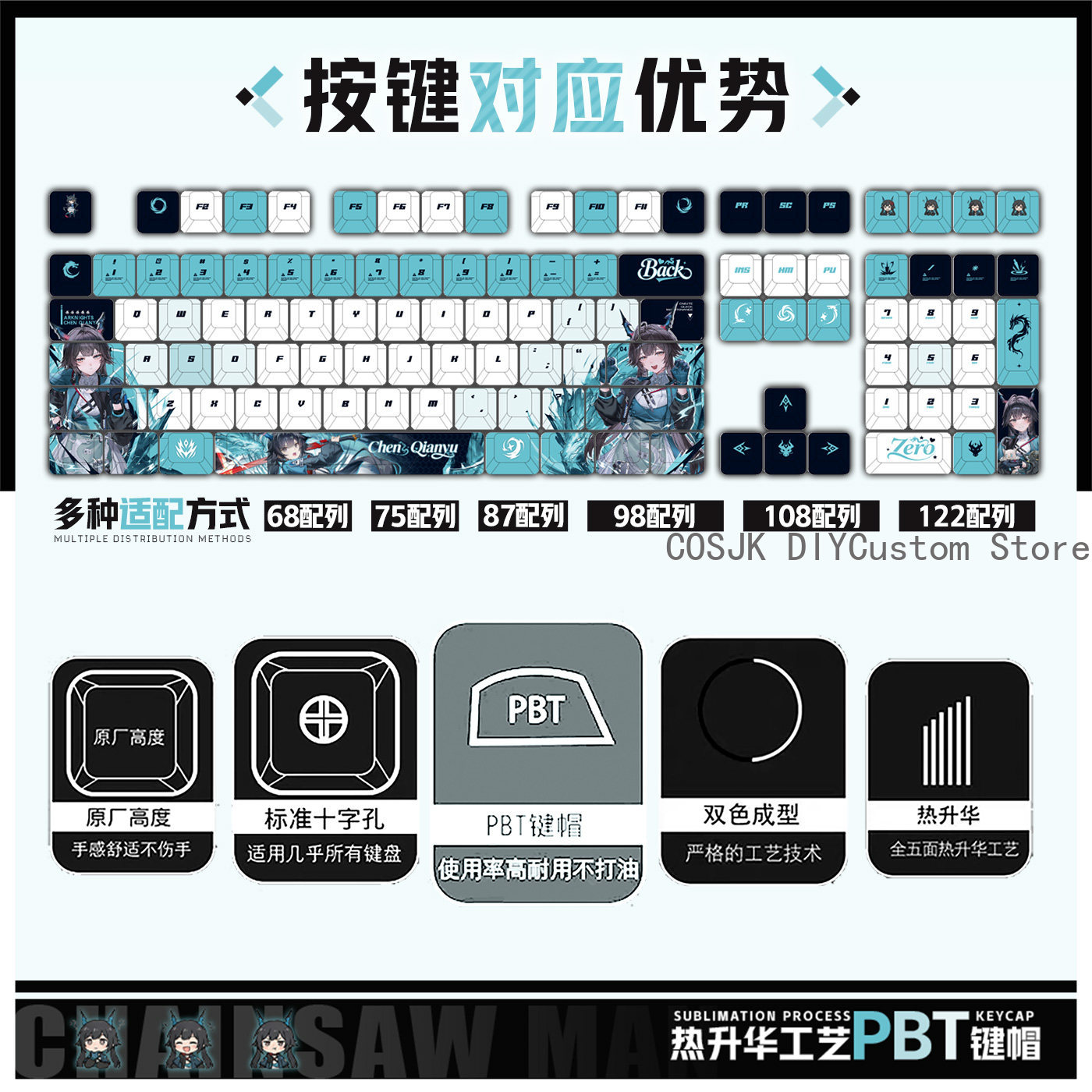 122 Keys Anime Chen Qianyu Ark - Gaming Keyboard Mechanical review and price
